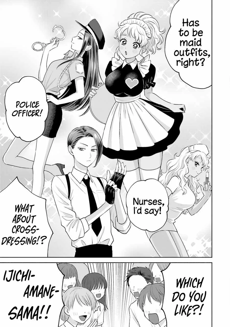 Gal Can’t Be Kind to Otaku!? Chapter 17 page 12