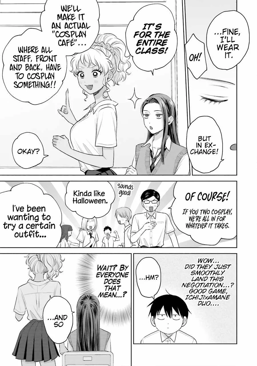 Gal Can’t Be Kind to Otaku!? Chapter 17 page 16
