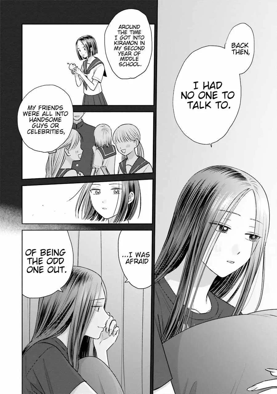 Gal Can’t Be Kind to Otaku!? Chapter 21 page 11