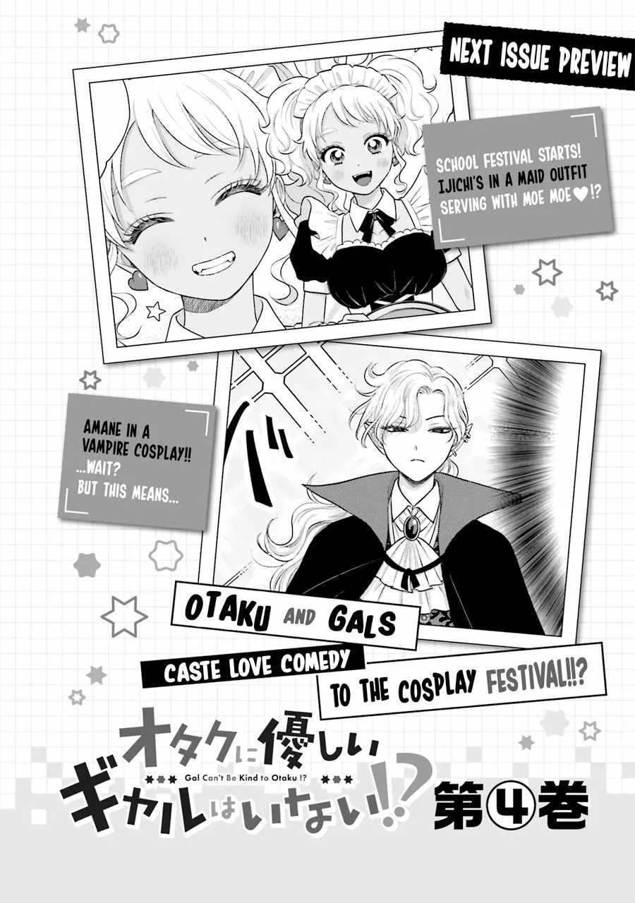 Gal Can’t Be Kind to Otaku!? Chapter 21 page 18