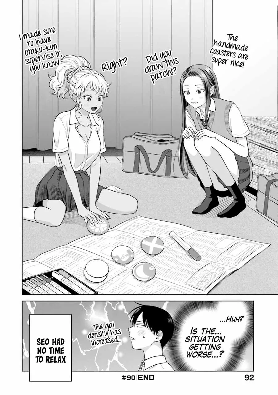 Gal Can’t Be Kind to Otaku!? Chapter 19 page 5