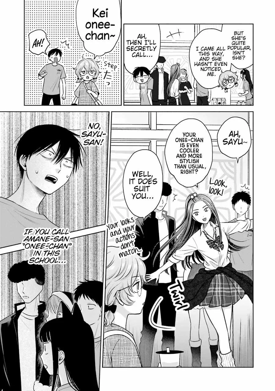 Gal Can’t Be Kind to Otaku!? Chapter 24 page 4