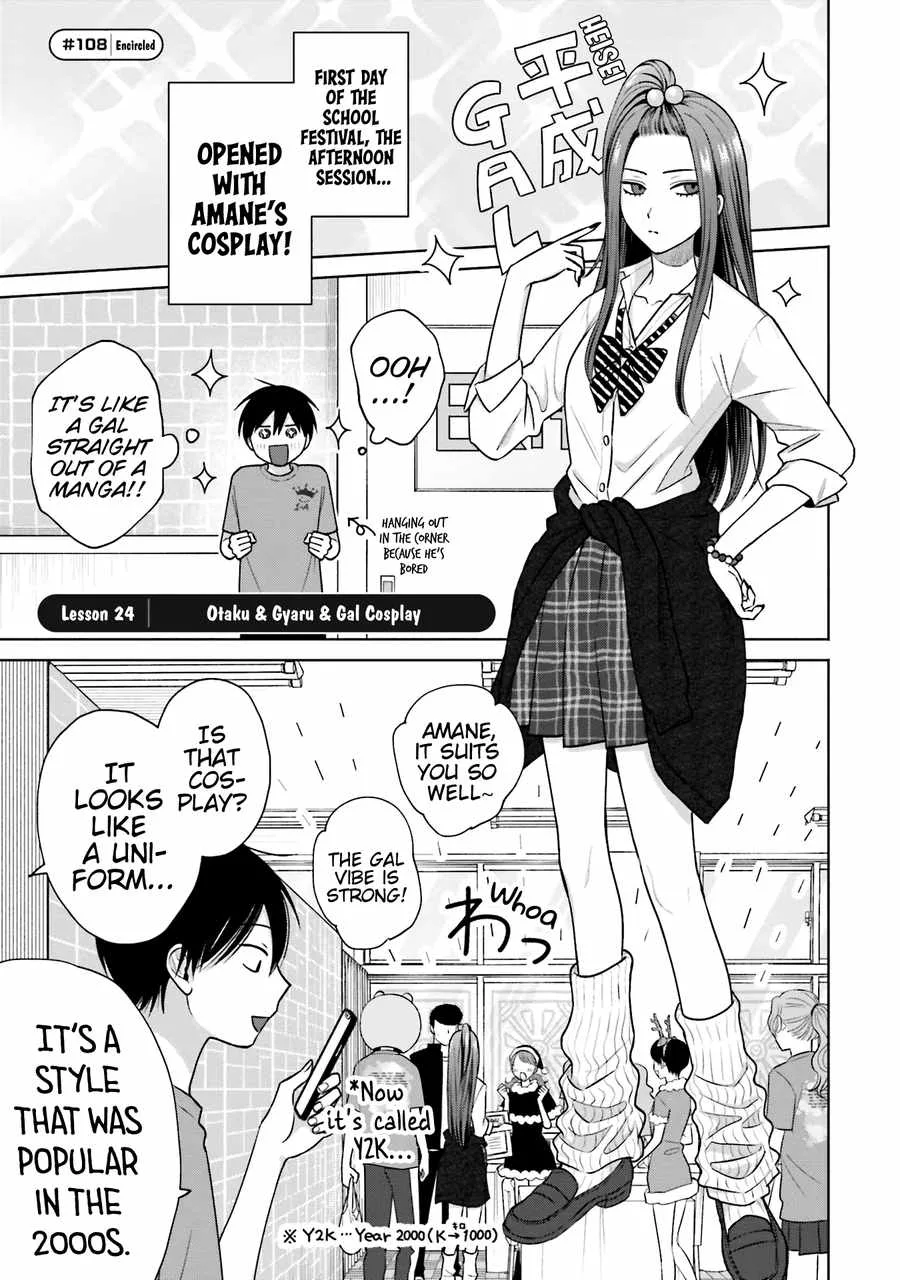 Gal Can’t Be Kind to Otaku!? Chapter 24 page 2