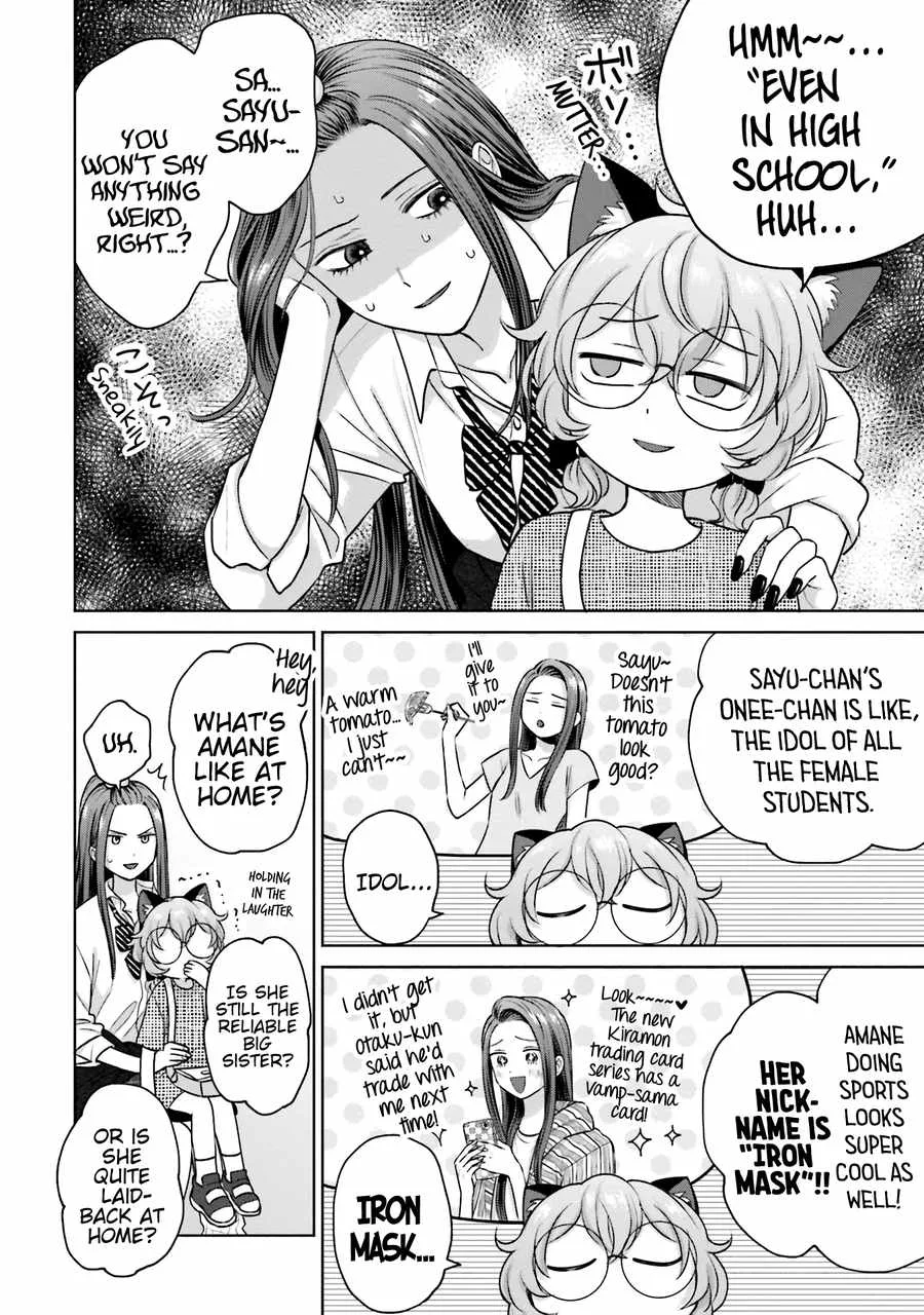 Gal Can’t Be Kind to Otaku!? Chapter 24 page 7