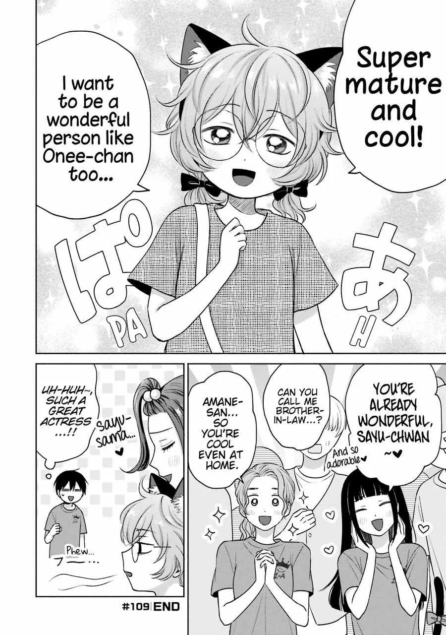 Gal Can’t Be Kind to Otaku!? Chapter 24 page 9