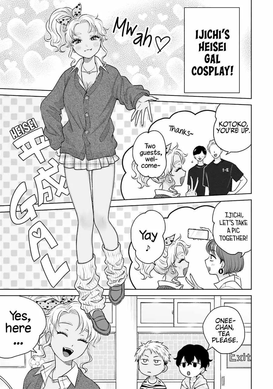 Gal Can’t Be Kind to Otaku!? Chapter 24 page 16