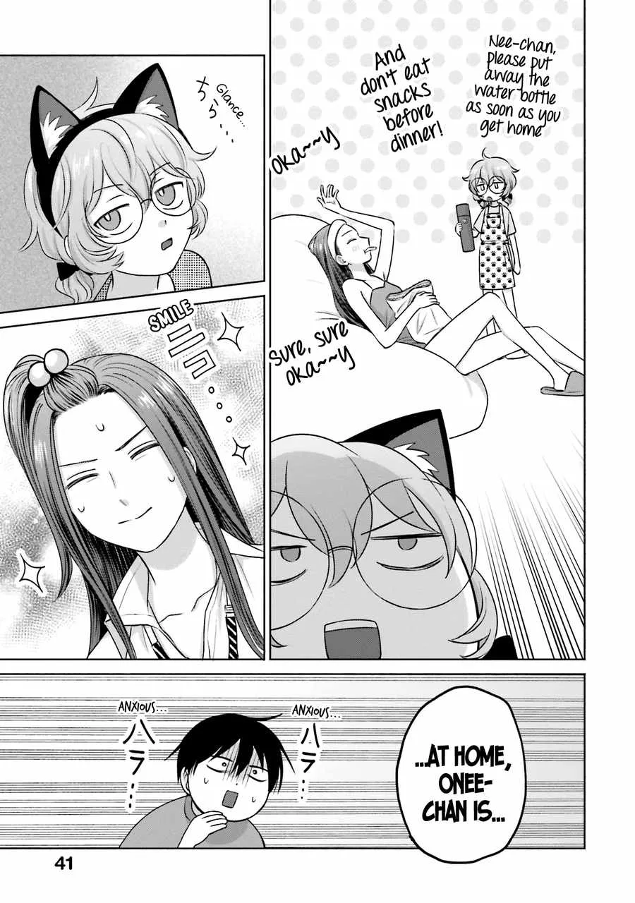 Gal Can’t Be Kind to Otaku!? Chapter 24 page 8