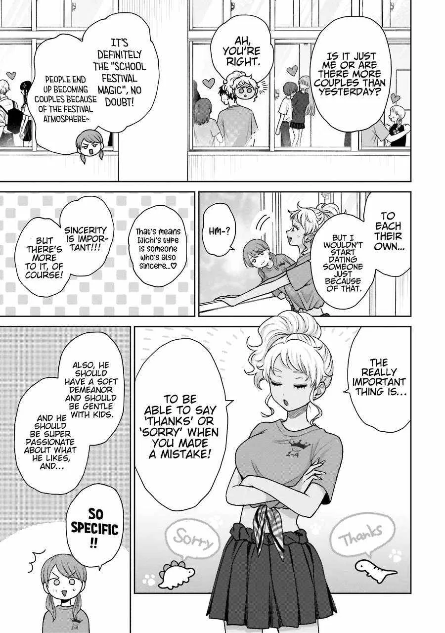Gal Can’t Be Kind to Otaku!? Chapter 26 page 5