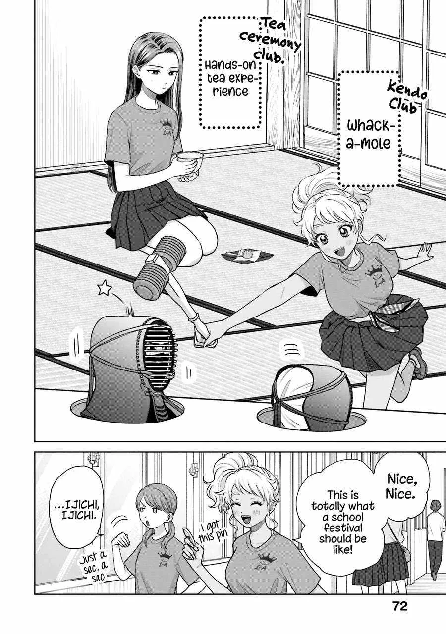 Gal Can’t Be Kind to Otaku!? Chapter 26 page 4