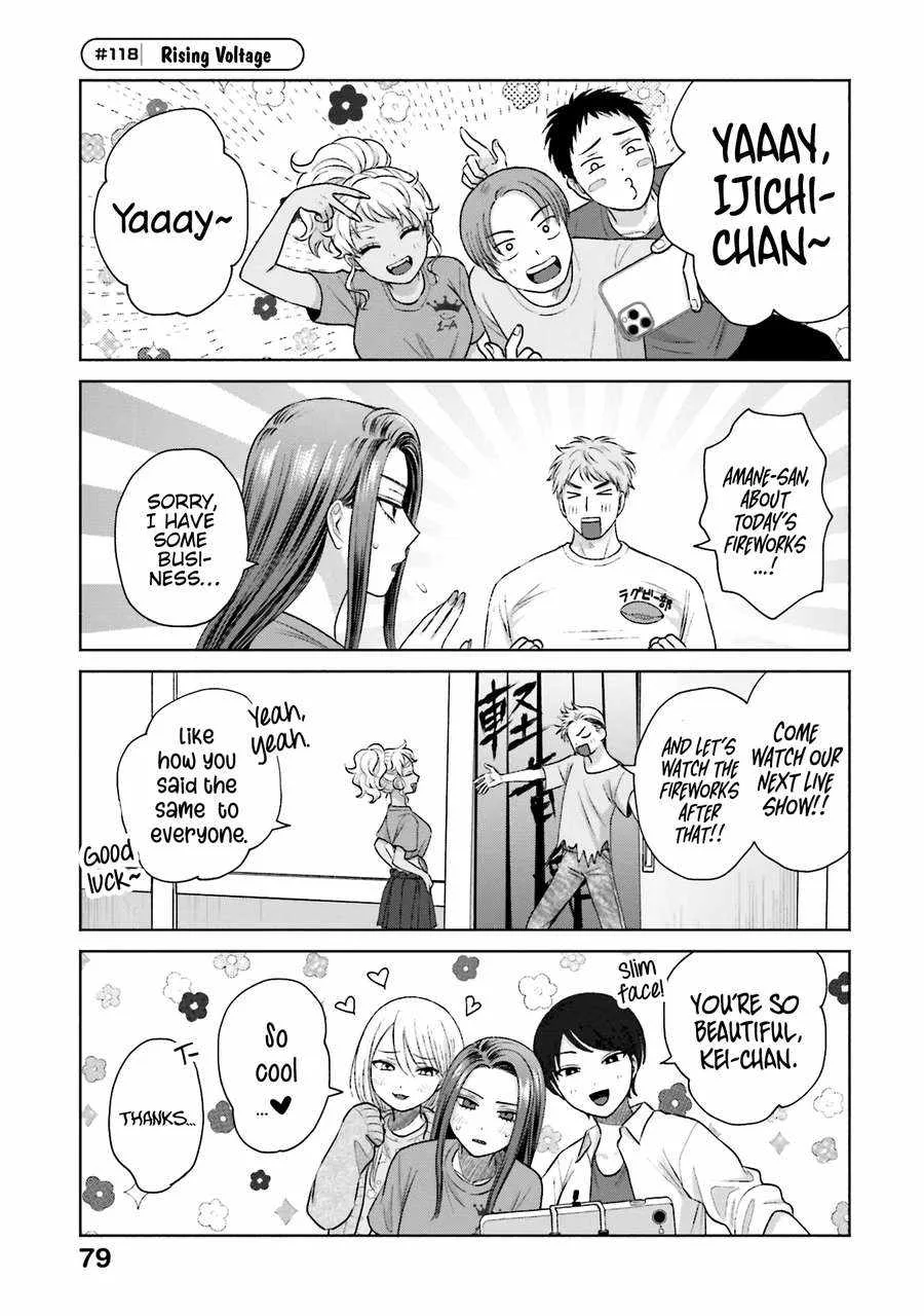 Gal Can’t Be Kind to Otaku!? Chapter 26 page 11