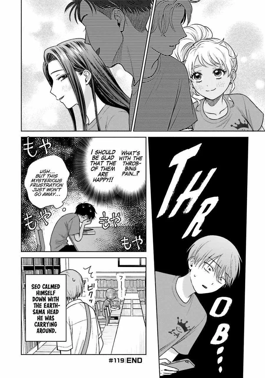 Gal Can’t Be Kind to Otaku!? Chapter 26 page 18