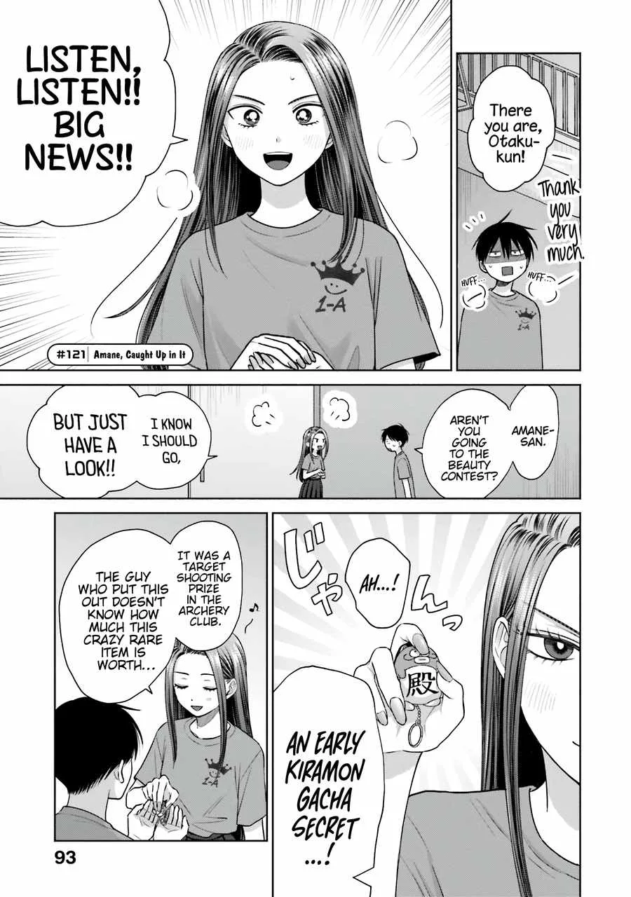Gal Can’t Be Kind to Otaku!? Chapter 27 page 6