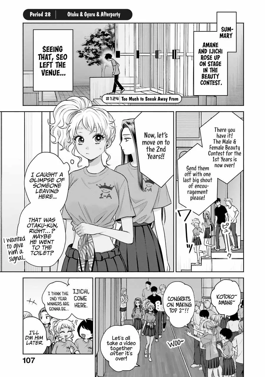 Gal Can’t Be Kind to Otaku!? Chapter 28 page 2