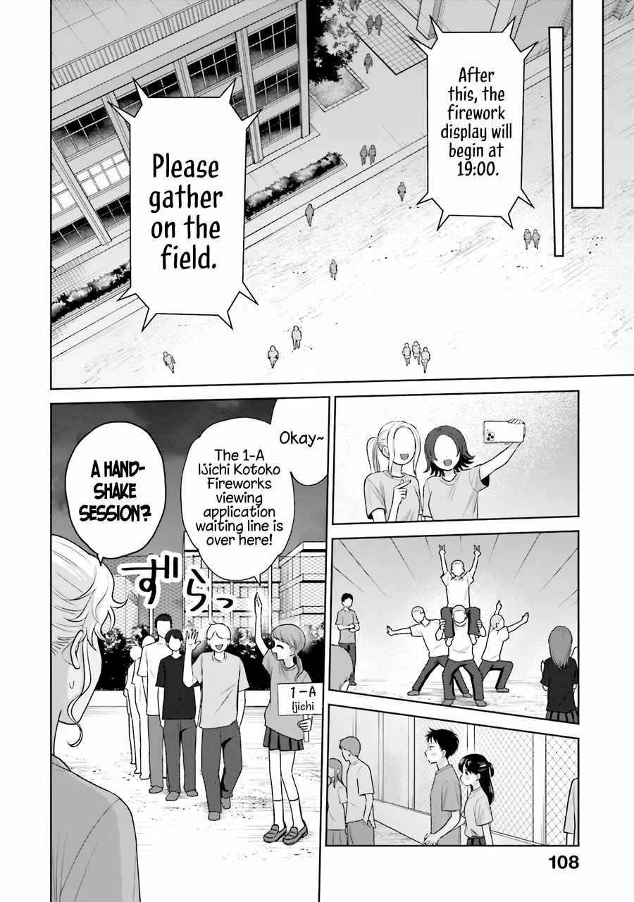Gal Can’t Be Kind to Otaku!? Chapter 28 page 3