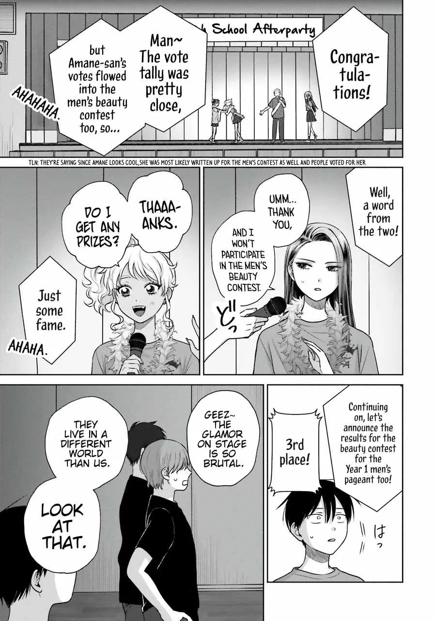 Gal Can’t Be Kind to Otaku!? Chapter 27 page 12