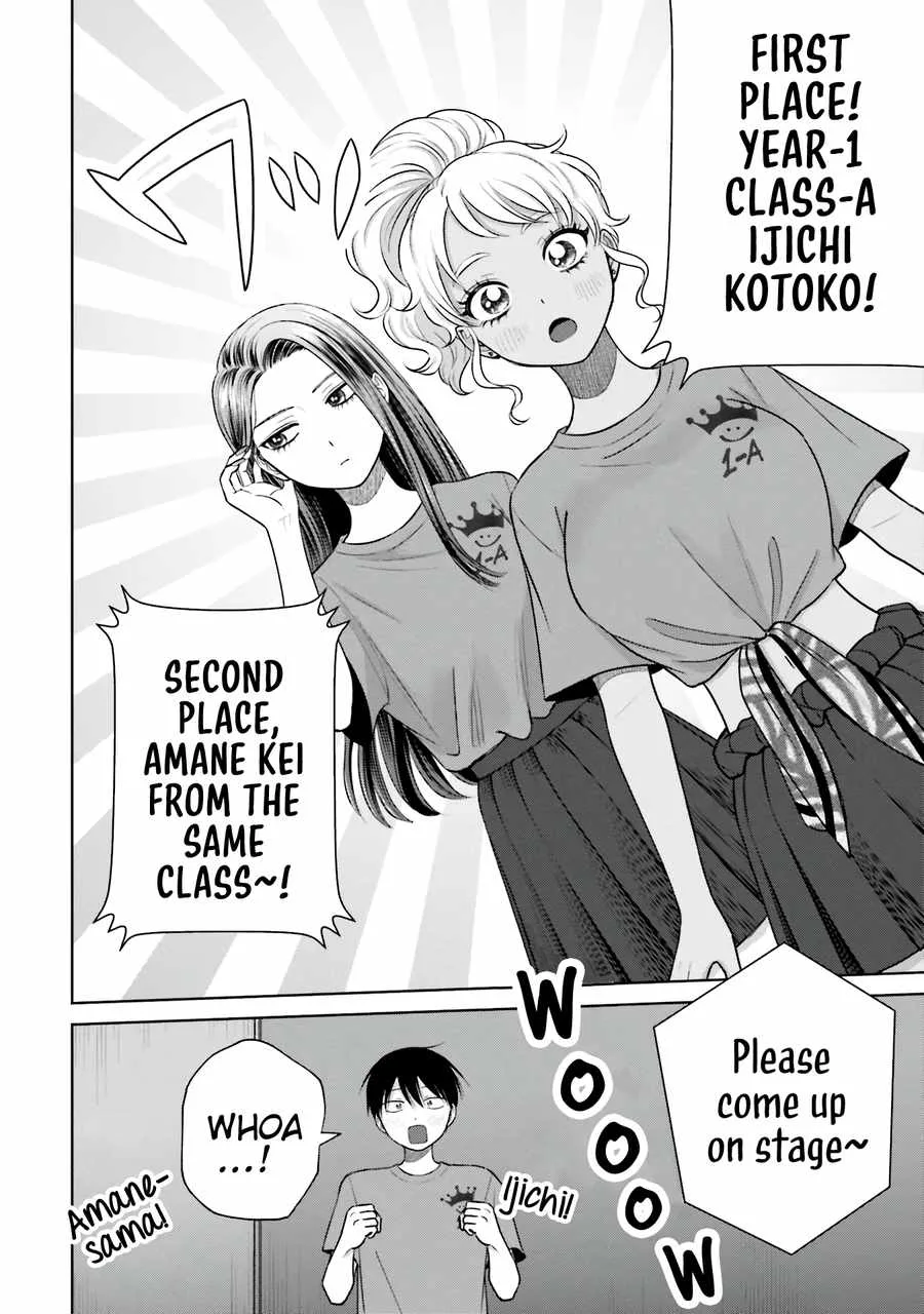 Gal Can’t Be Kind to Otaku!? Chapter 27 page 11