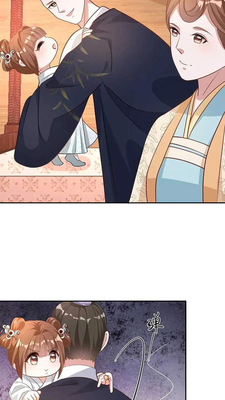 The Supporting Female Is Reborn, She Will No Longer Serve This Broken Plot Chapter 5 page 14