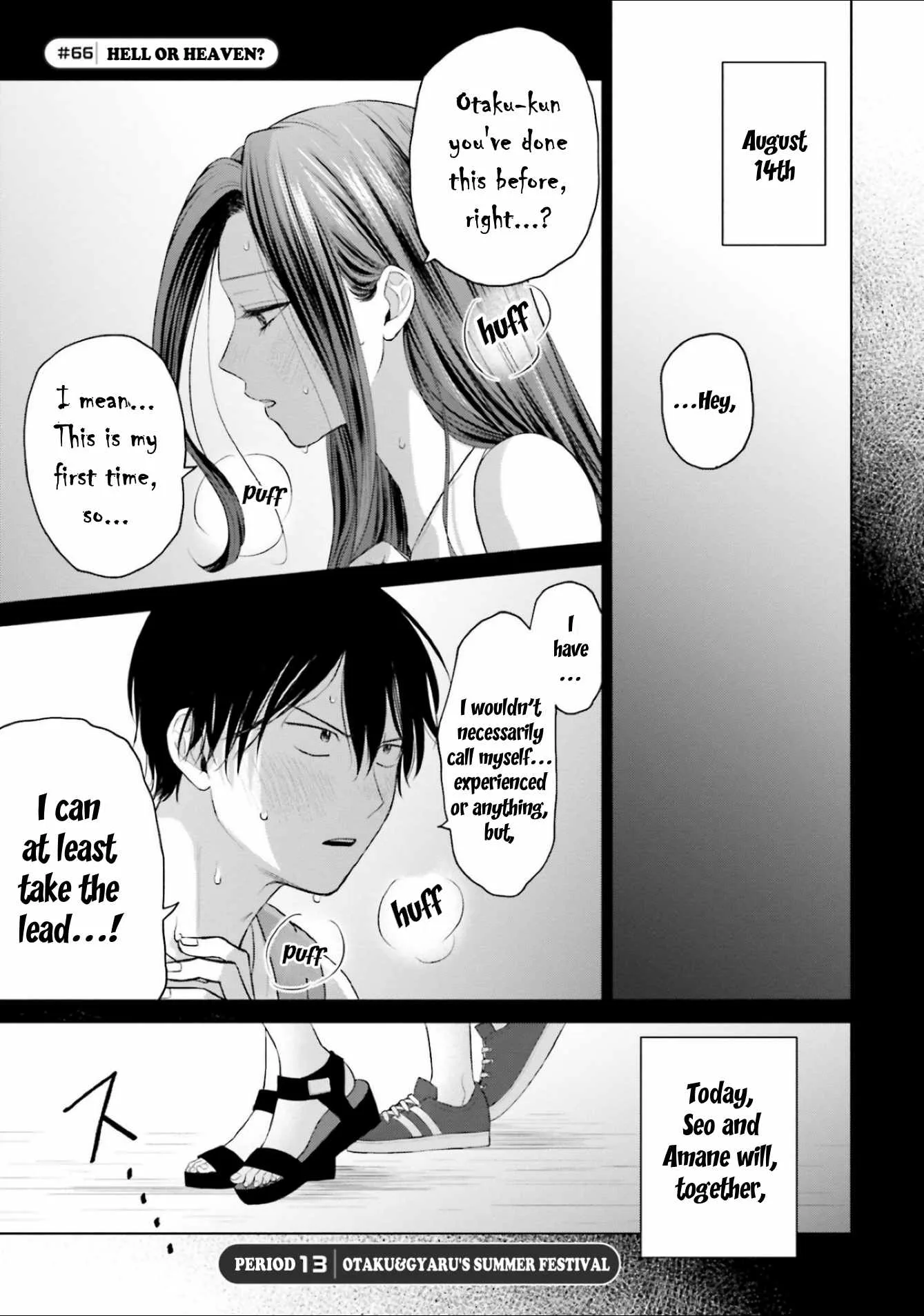 Gal Can’t Be Kind to Otaku!? Chapter 13 page 1