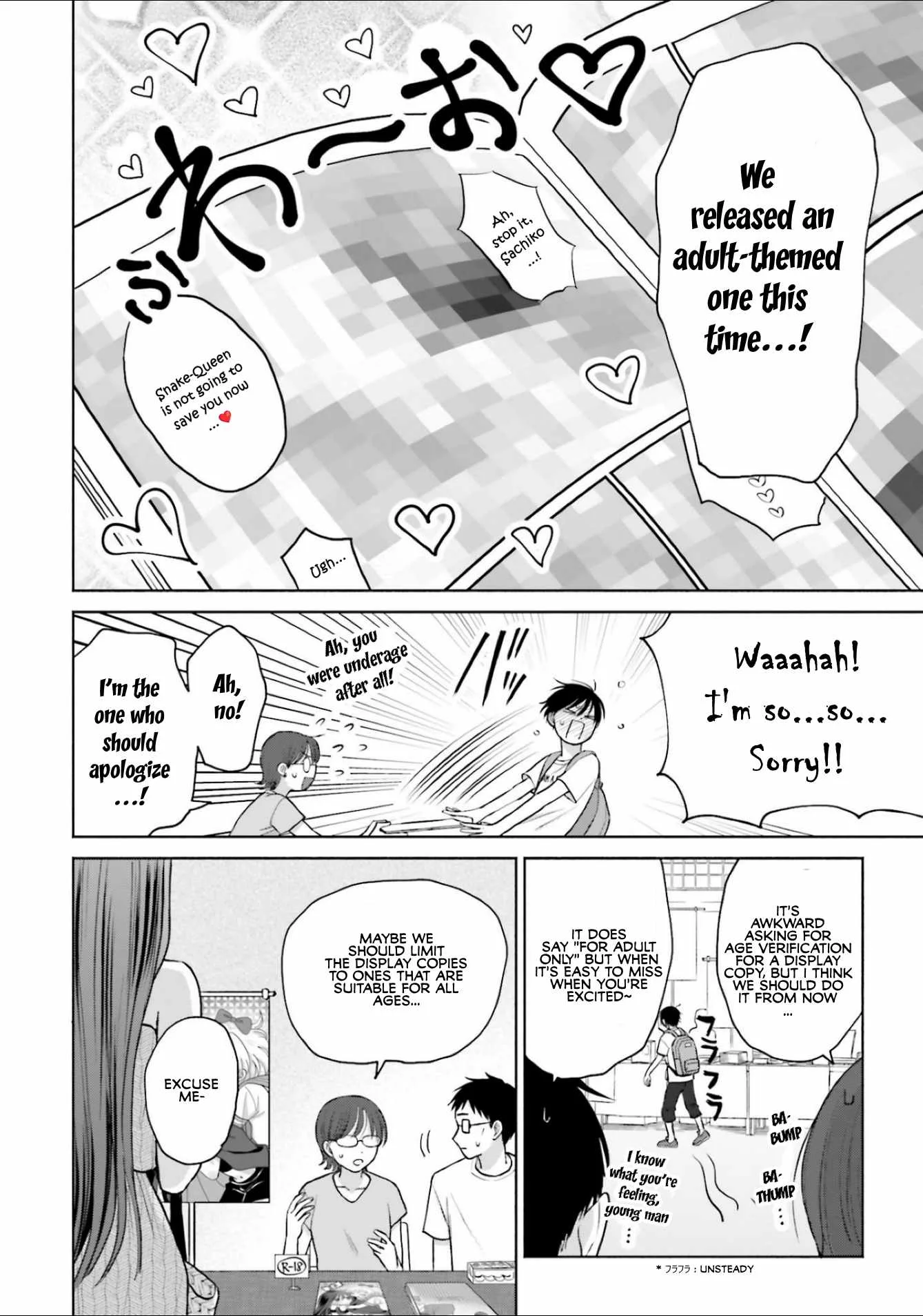 Gal Can’t Be Kind to Otaku!? Chapter 13 page 6