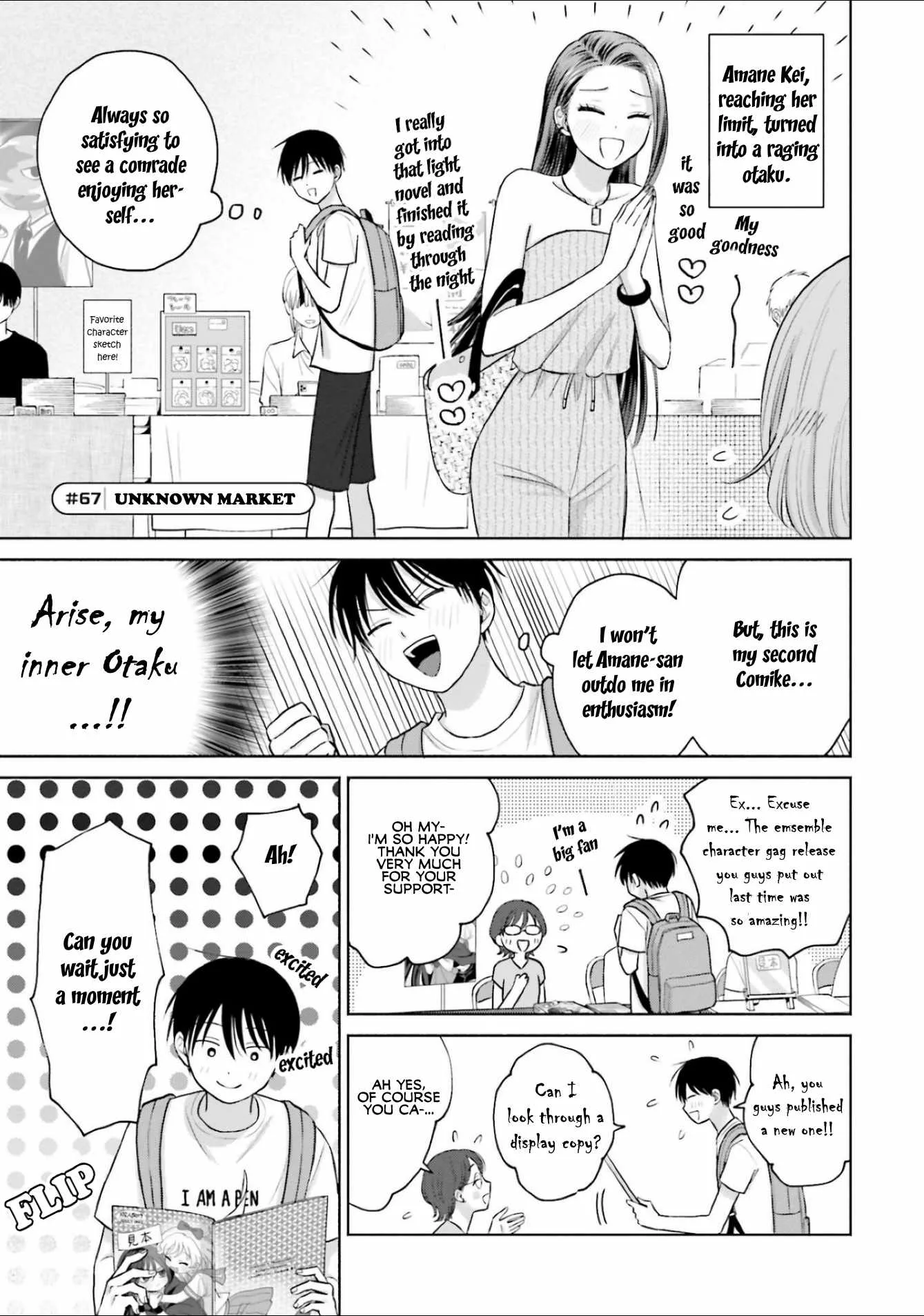 Gal Can’t Be Kind to Otaku!? Chapter 13 page 5