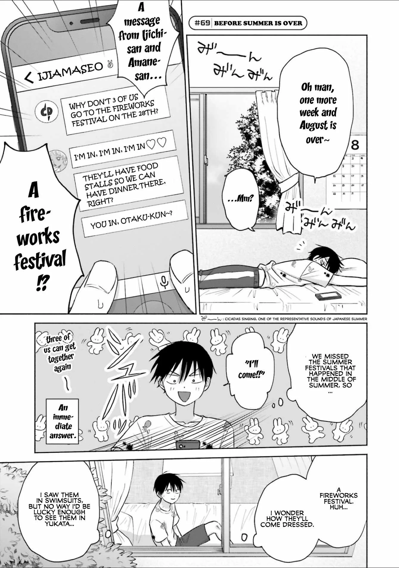 Gal Can’t Be Kind to Otaku!? Chapter 13 page 13