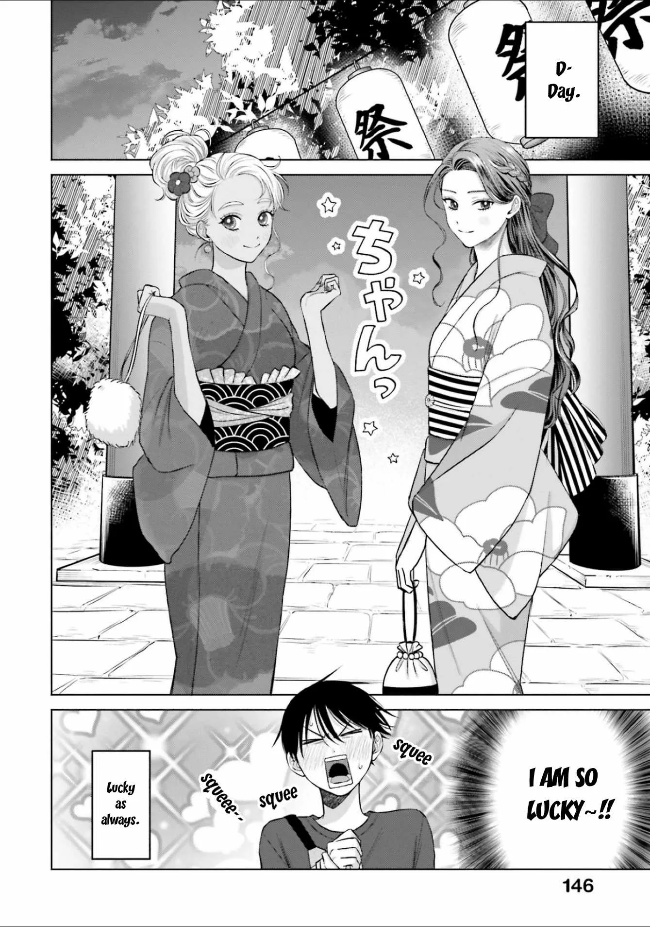 Gal Can’t Be Kind to Otaku!? Chapter 13 page 14