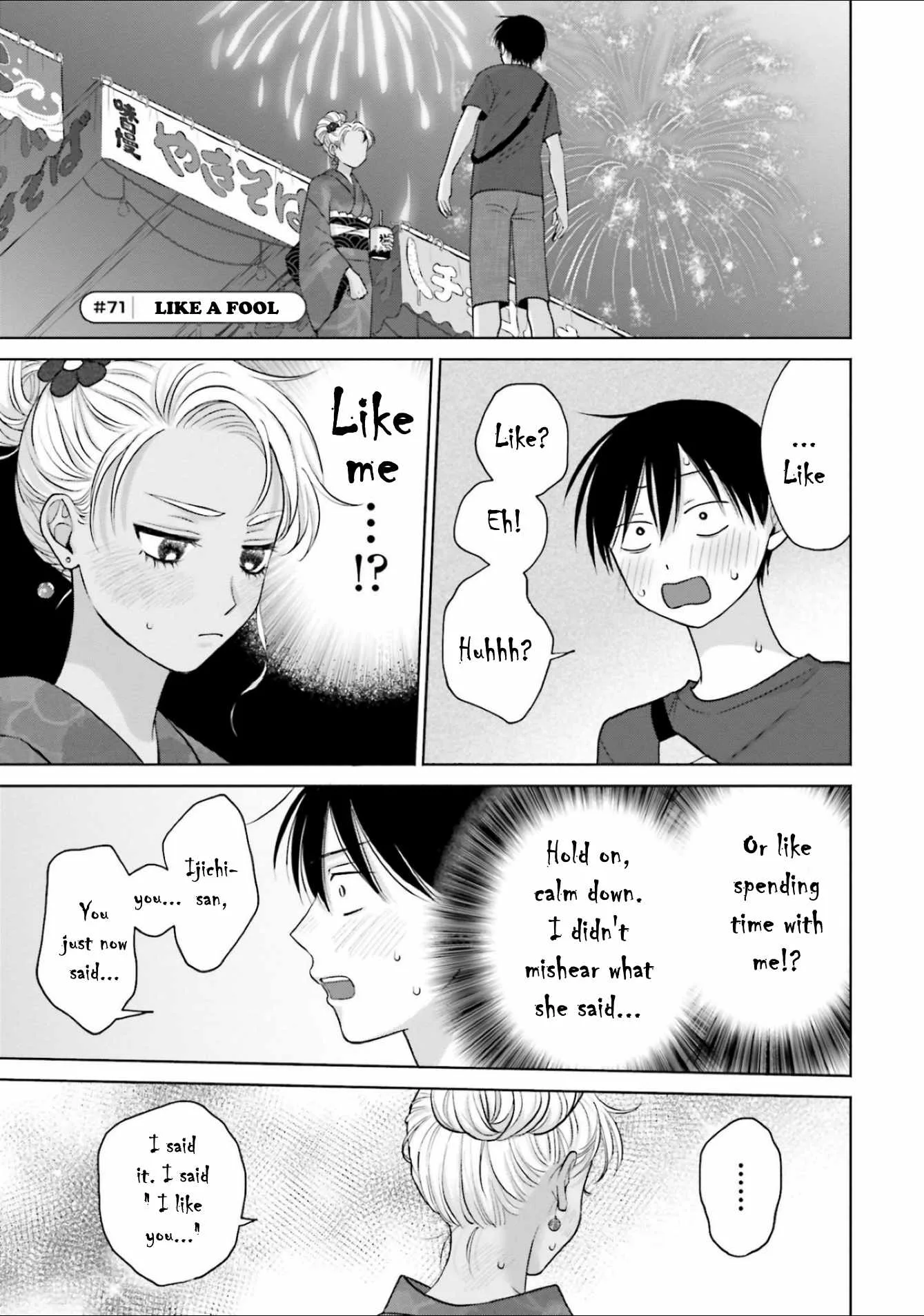 Gal Can’t Be Kind to Otaku!? Chapter 13 page 23