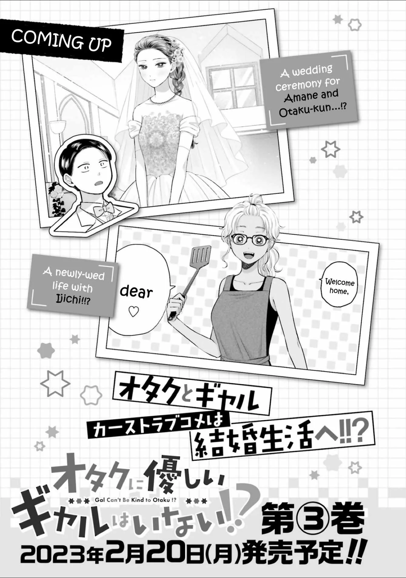 Gal Can’t Be Kind to Otaku!? Chapter 13 page 27