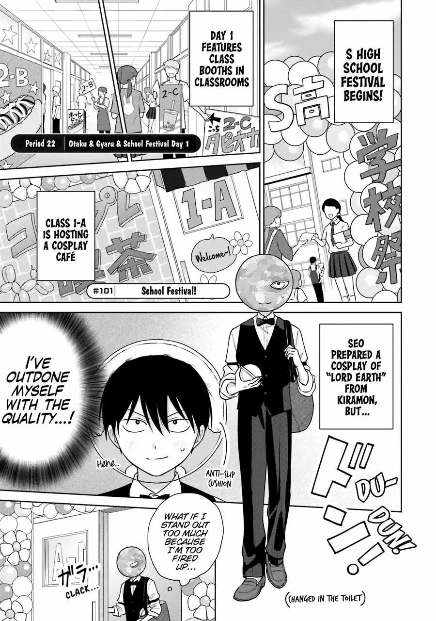 Gal Can’t Be Kind to Otaku!? Chapter 22 page 4
