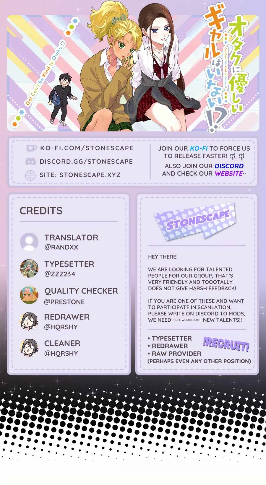Gal Can’t Be Kind to Otaku!? Chapter 18 page 1