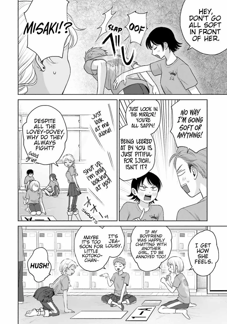 Gal Can’t Be Kind to Otaku!? Chapter 18 page 7
