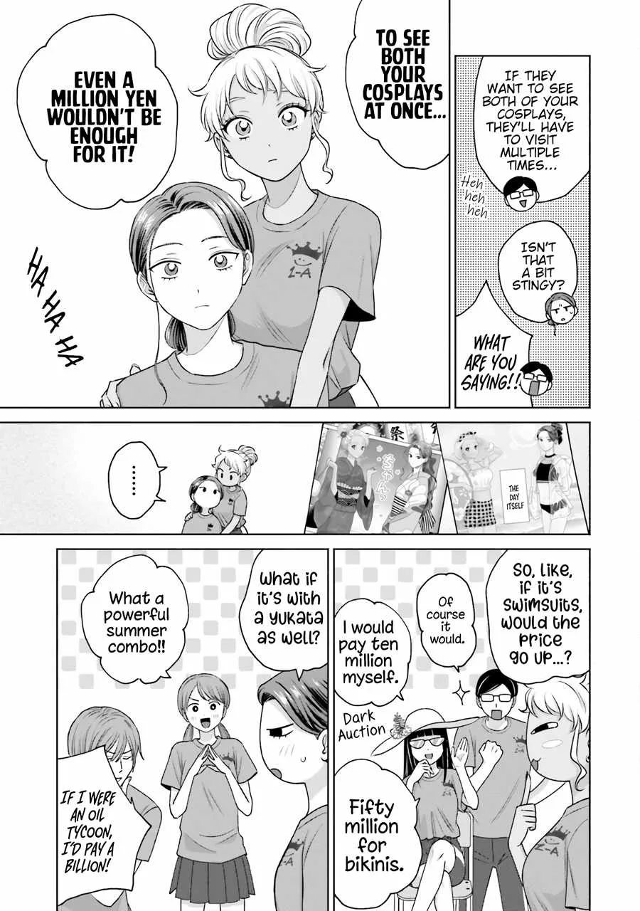 Gal Can’t Be Kind to Otaku!? Chapter 18 page 12