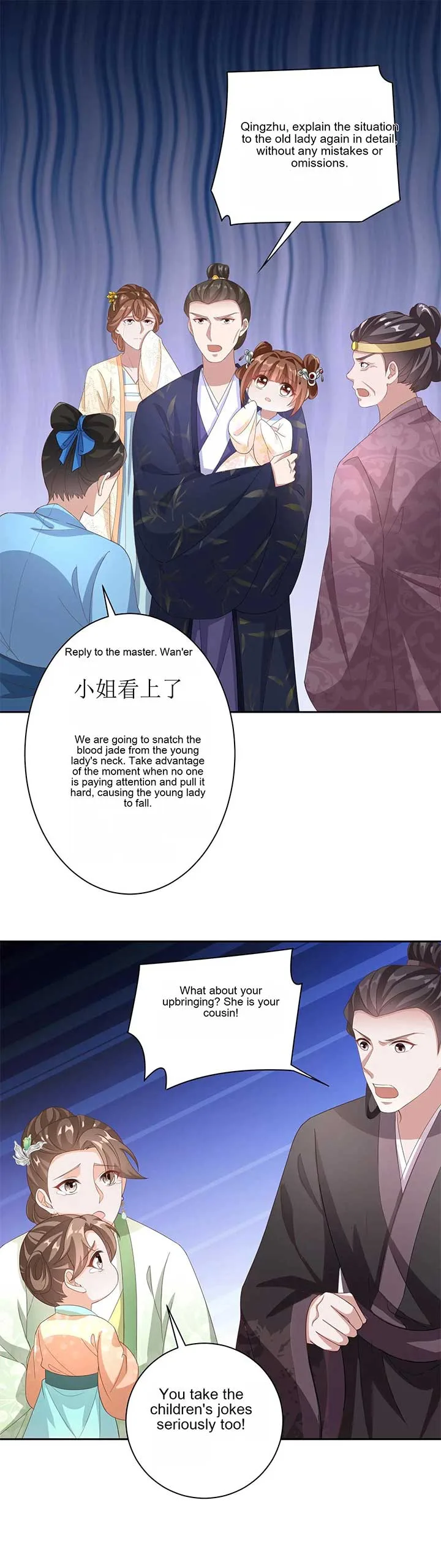 The Supporting Female Is Reborn, She Will No Longer Serve This Broken Plot Chapter 16 page 6