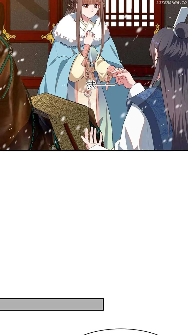 The Supporting Female Is Reborn, She Will No Longer Serve This Broken Plot Chapter 29 page 13