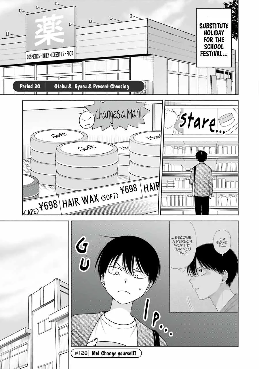 Gal Can’t Be Kind to Otaku!? Chapter 30 page 4