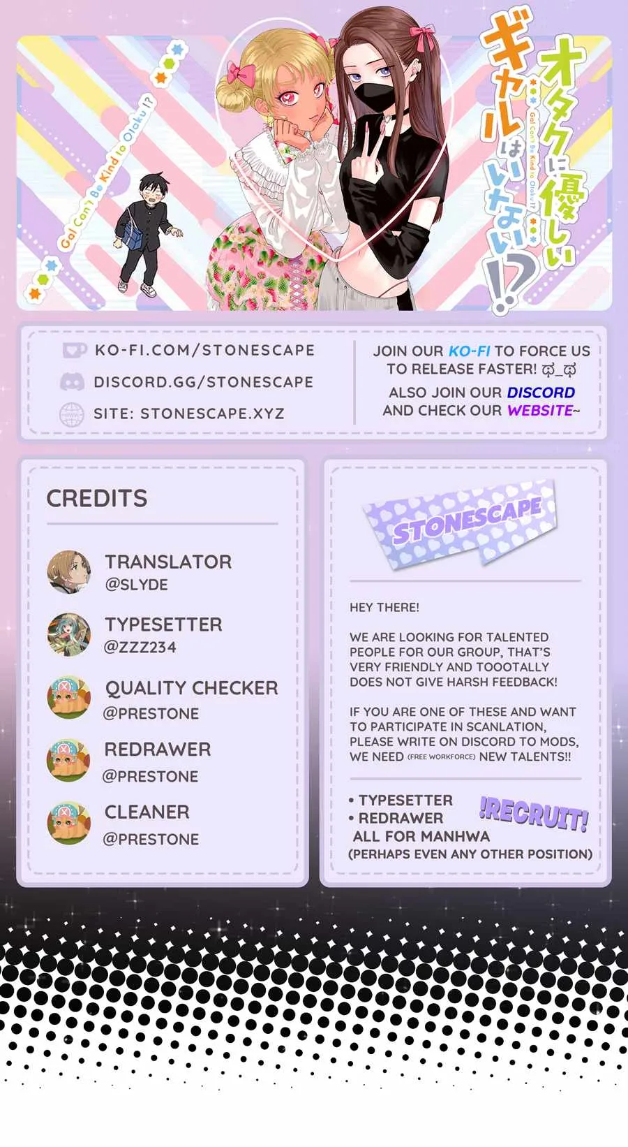 Gal Can’t Be Kind to Otaku!? Chapter 31 page 1