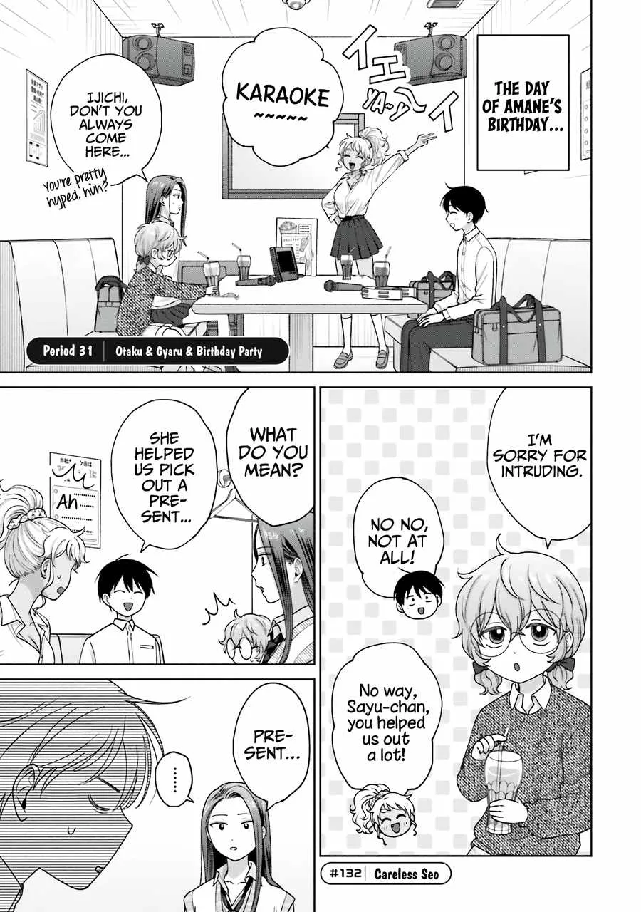 Gal Can’t Be Kind to Otaku!? Chapter 31 page 2