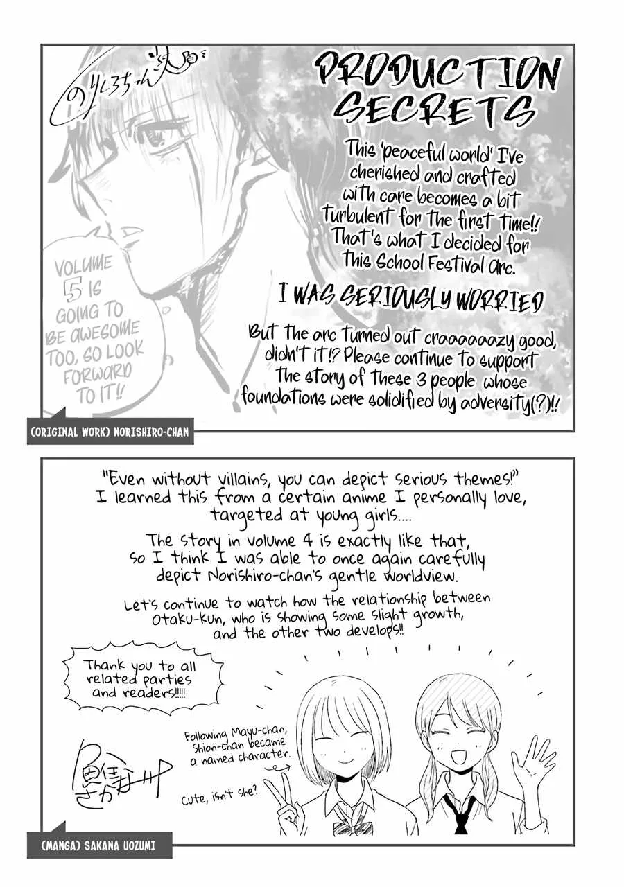 Gal Can’t Be Kind to Otaku!? Chapter 29 page 25