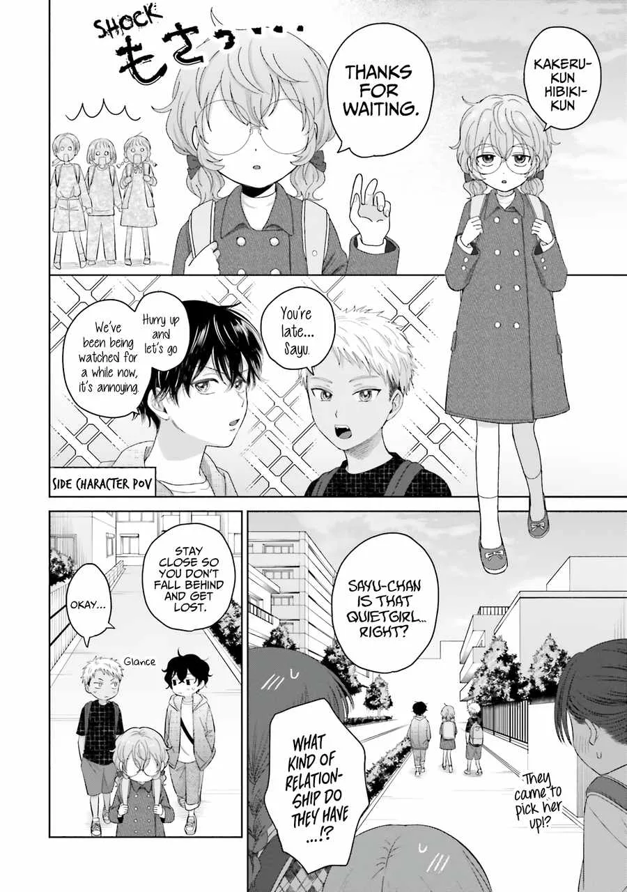 Gal Can’t Be Kind to Otaku!? Chapter 32 page 11
