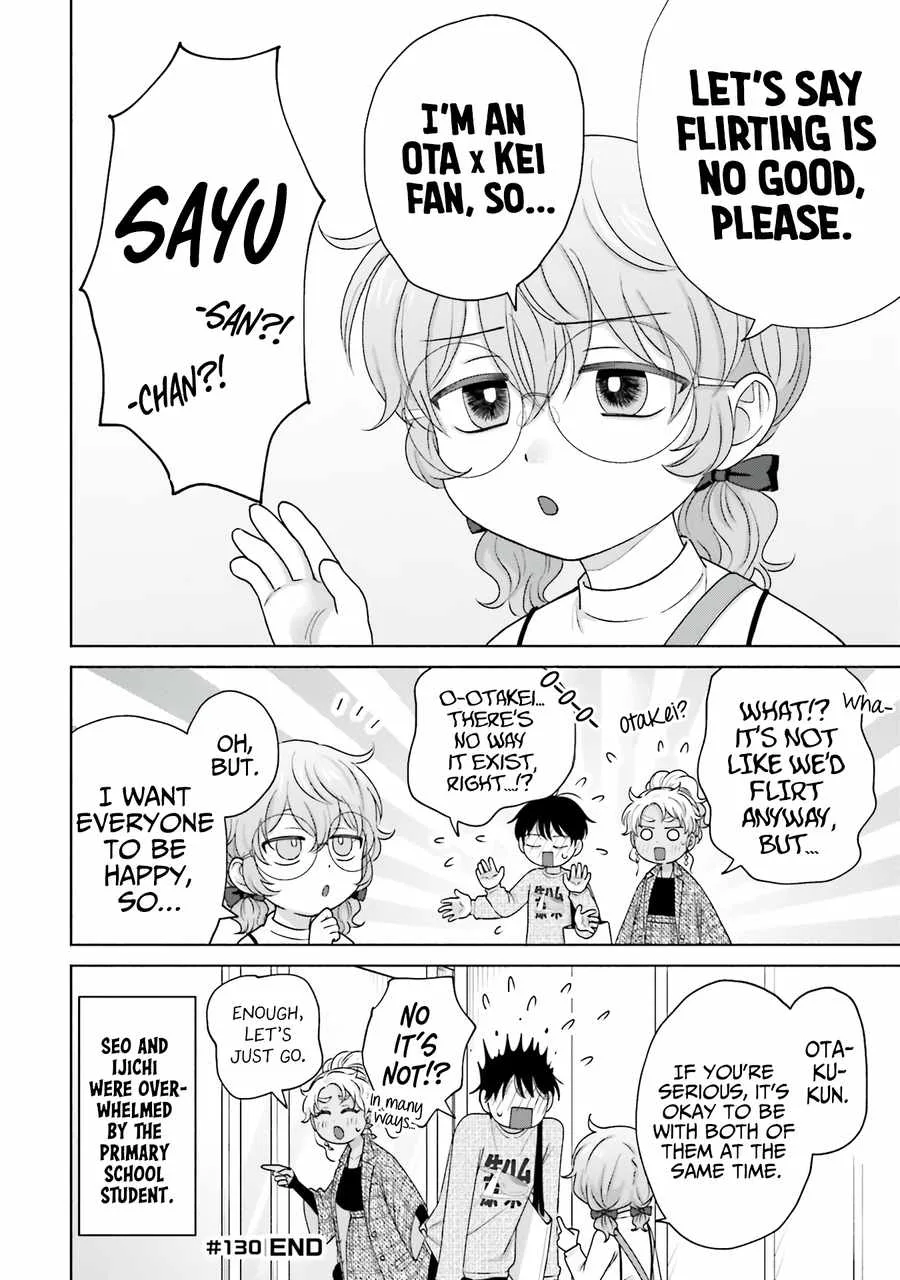 Gal Can’t Be Kind to Otaku!? Chapter 30 page 15