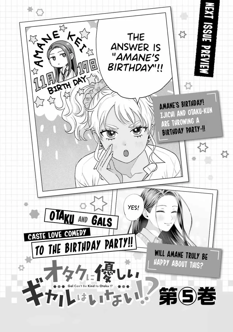 Gal Can’t Be Kind to Otaku!? Chapter 29 page 24