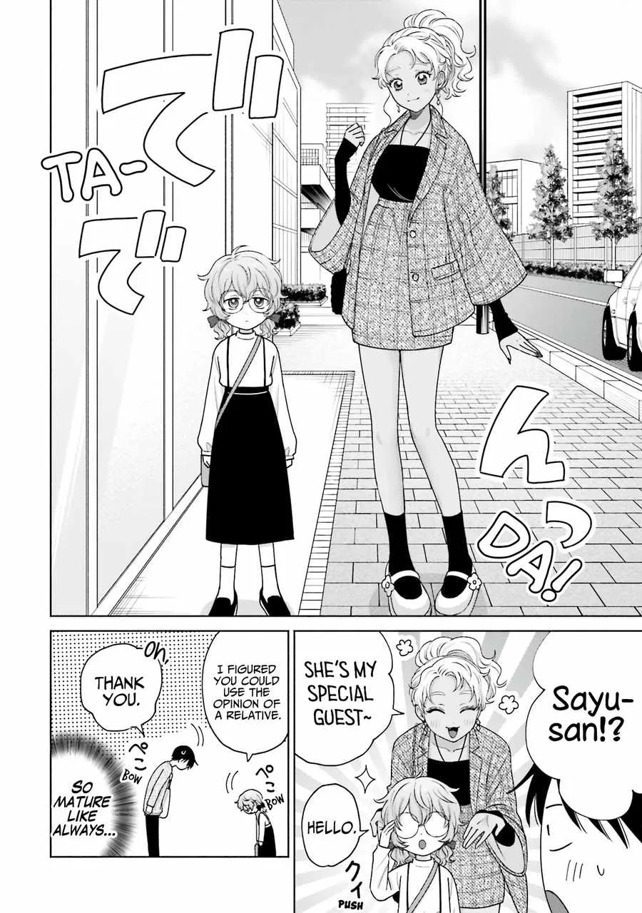 Gal Can’t Be Kind to Otaku!? Chapter 30 page 13