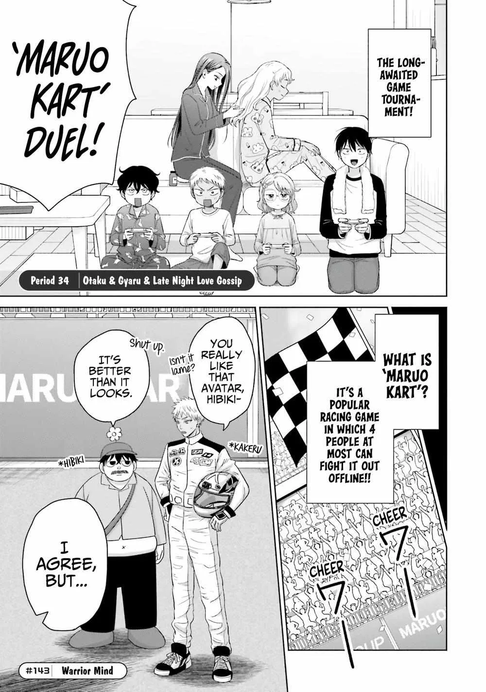 Gal Can’t Be Kind to Otaku!? Chapter 35 page 1