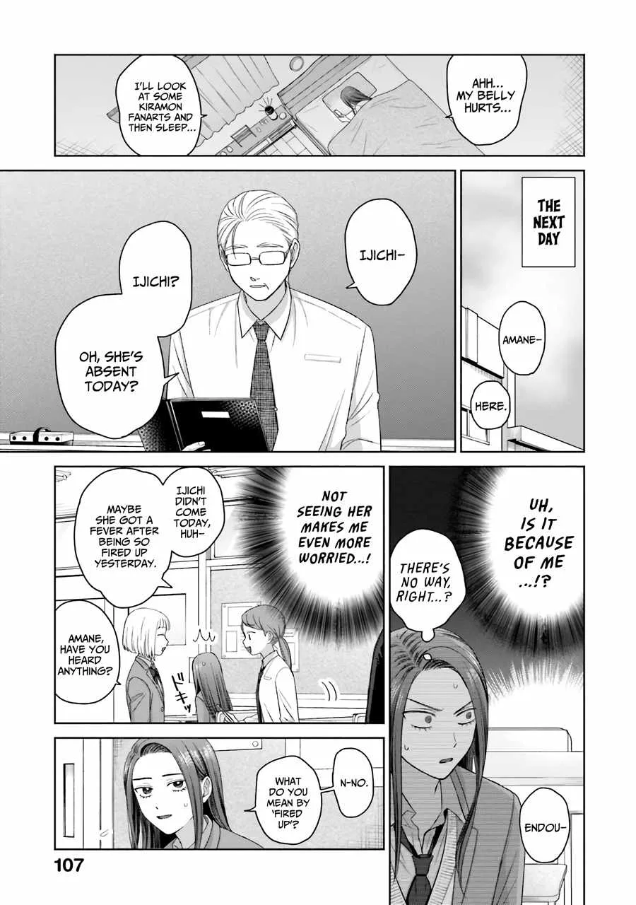 Gal Can’t Be Kind to Otaku!? Chapter 36 page 4