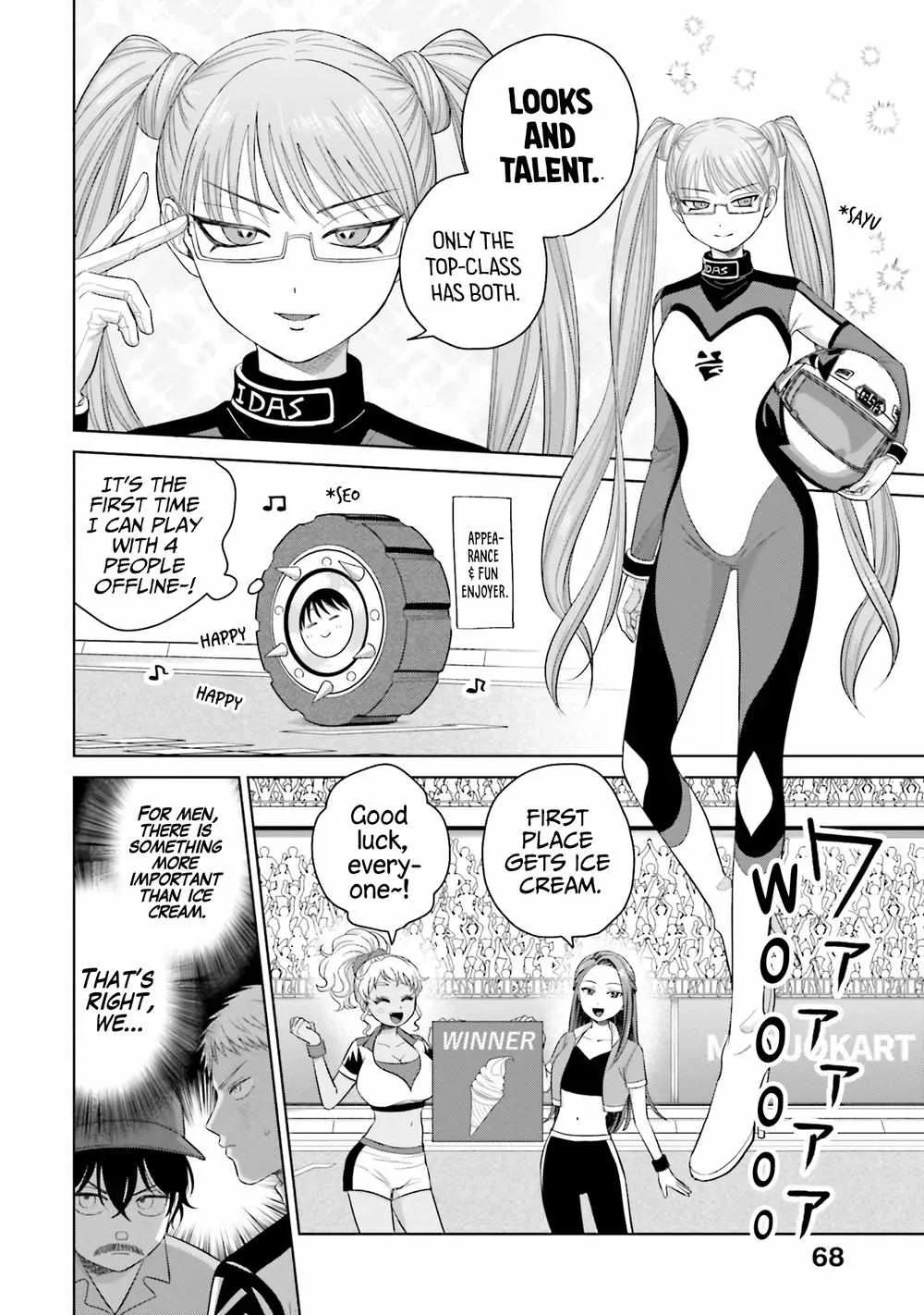 Gal Can’t Be Kind to Otaku!? Chapter 35 page 2