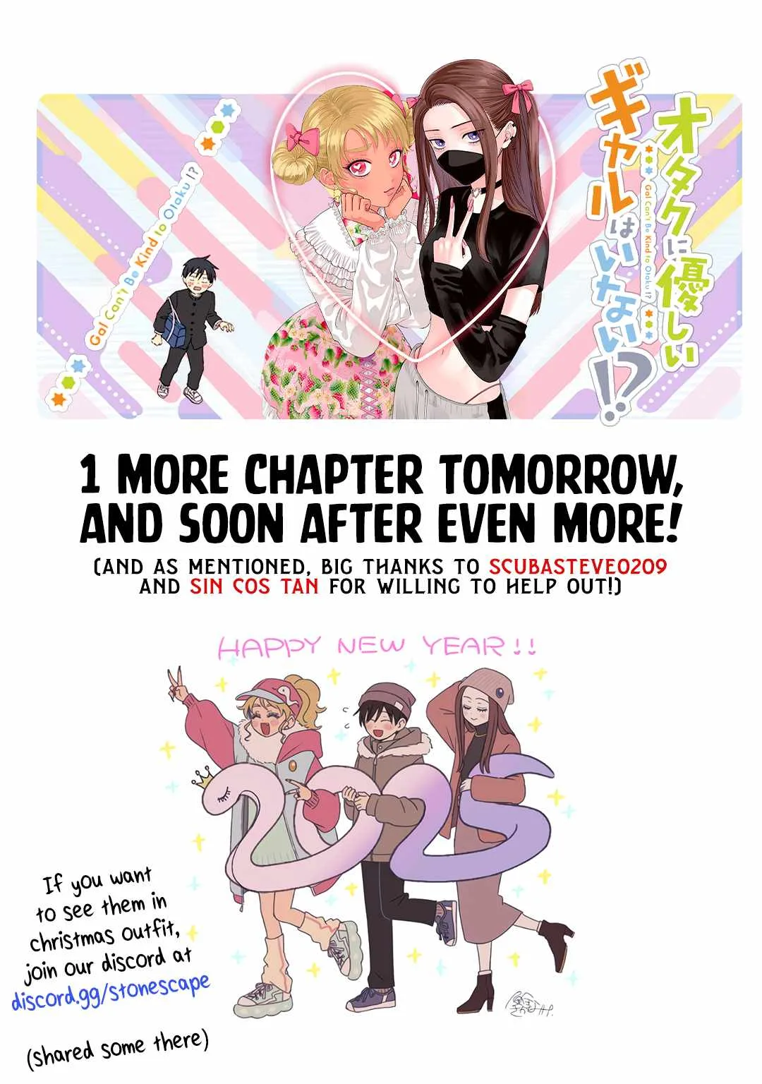 Gal Can’t Be Kind to Otaku!? Chapter 37 page 1