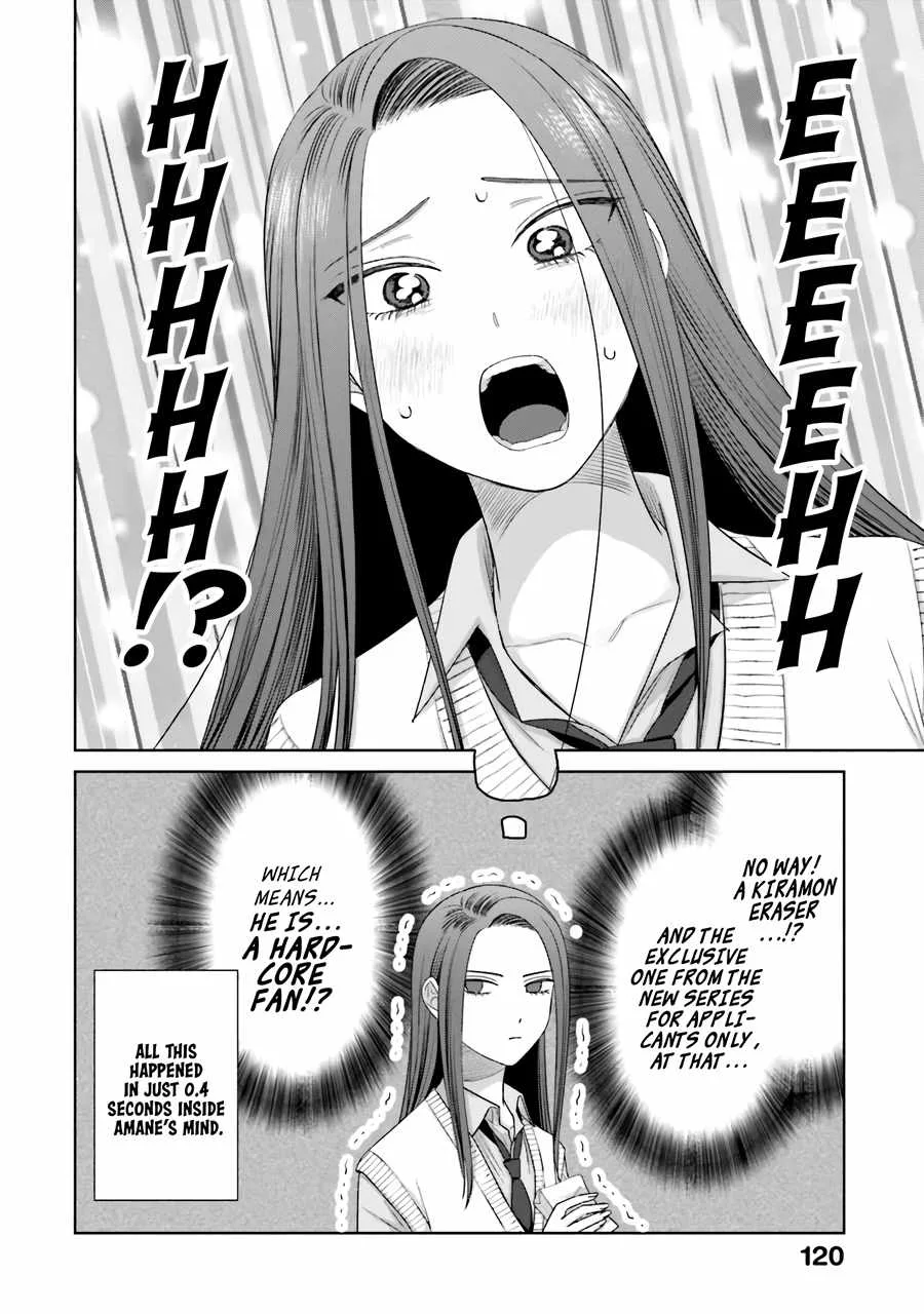 Gal Can’t Be Kind to Otaku!? Chapter 36 page 17
