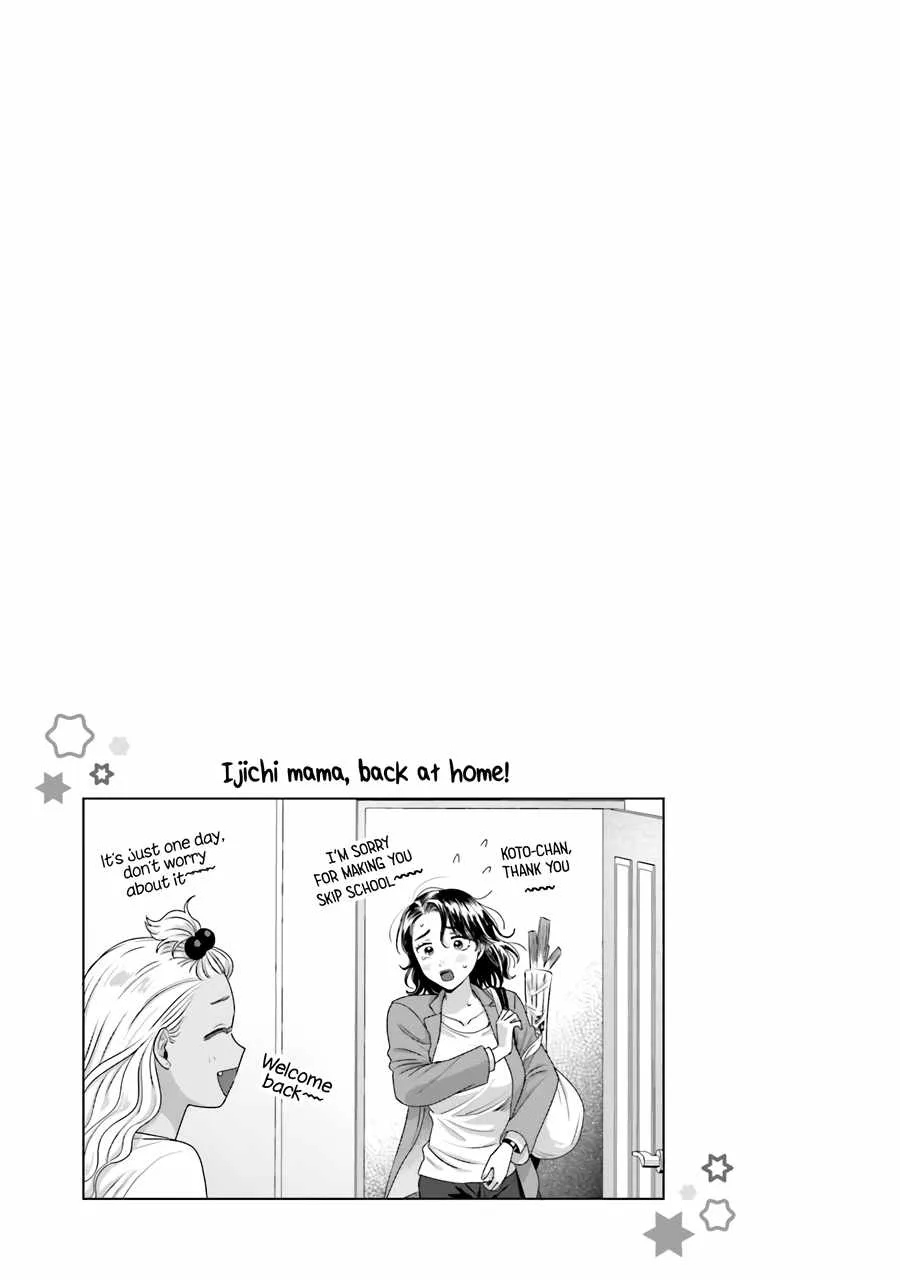 Gal Can’t Be Kind to Otaku!? Chapter 36 page 20