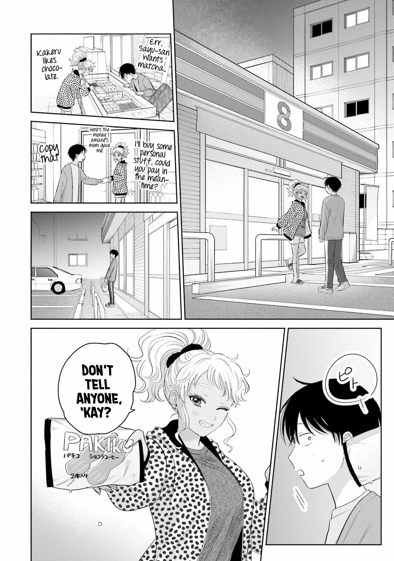 Gal Can’t Be Kind to Otaku!? Chapter 33 page 10