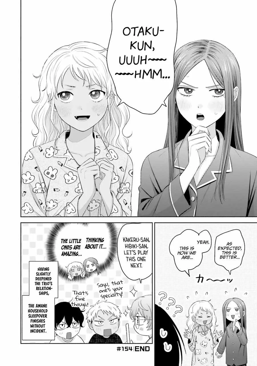 Gal Can’t Be Kind to Otaku!? Chapter 37 page 17